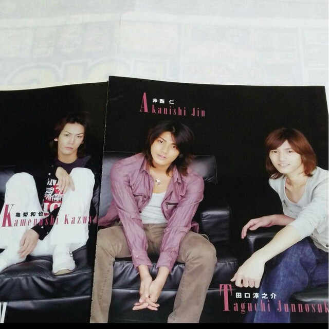 KAT-TUN(カトゥーン)の《2056》KAT-TUN  POTATO 2006年10月 切り抜き エンタメ/ホビーの雑誌(アート/エンタメ/ホビー)の商品写真