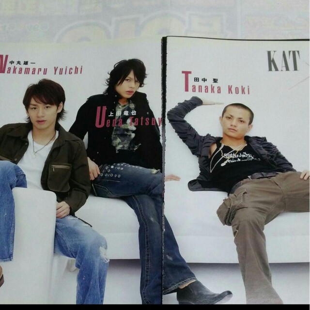 KAT-TUN(カトゥーン)の《2056》KAT-TUN  POTATO 2006年10月 切り抜き エンタメ/ホビーの雑誌(アート/エンタメ/ホビー)の商品写真