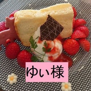 エイージーエフ(AGF)の専用です。AGFブレンディスティック/カフェオレ　20本(コーヒー)