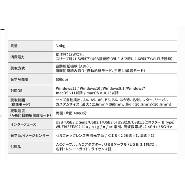 富士通(フジツウ)のnori3様専用 ScanSnap iX1600 FI-IX1600A ブラック スマホ/家電/カメラの生活家電(その他)の商品写真