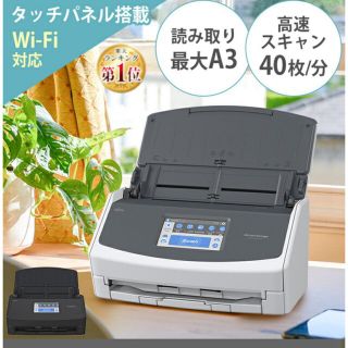 フジツウ(富士通)のnori3様専用 ScanSnap iX1600 FI-IX1600A ブラック(その他)