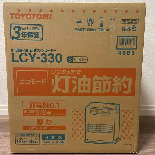 トヨトミ 石油ファンヒーター 石油ストーブ 新品 注目ショップ 60.0 ...