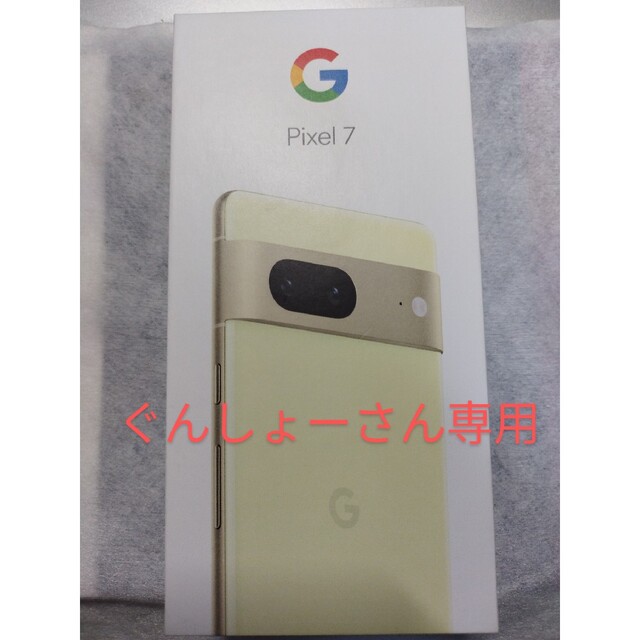 Google Pixel 7 128GB Lemongrass