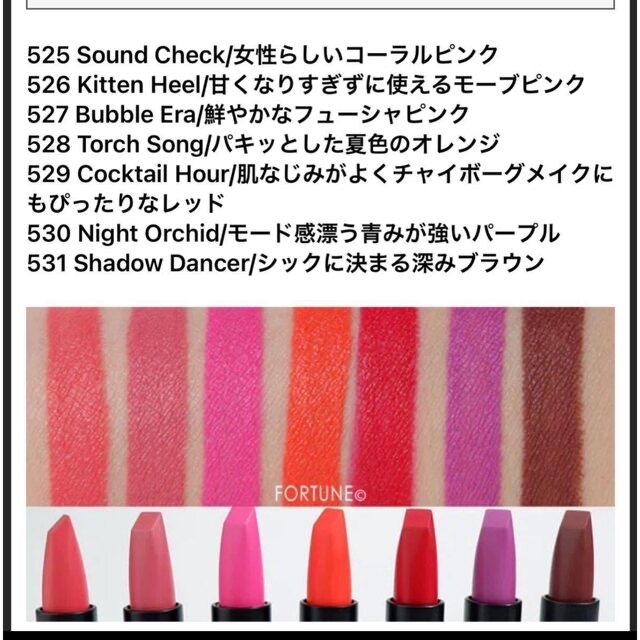 SHISEIDO (資生堂)(シセイドウ)のSHISEIDO メーキャップ モダンマット パウダーリップスティック 531 コスメ/美容のベースメイク/化粧品(口紅)の商品写真