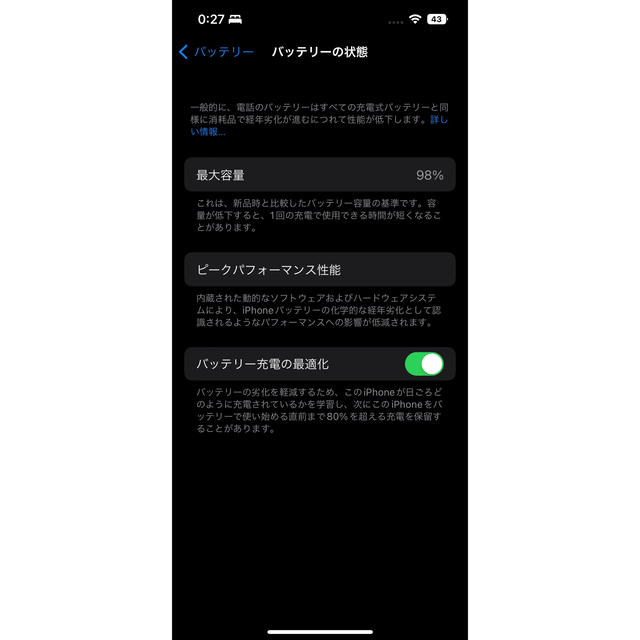 【美品】iPhone13Pro 256GB シエラブルー【2ヶ月使用】 6