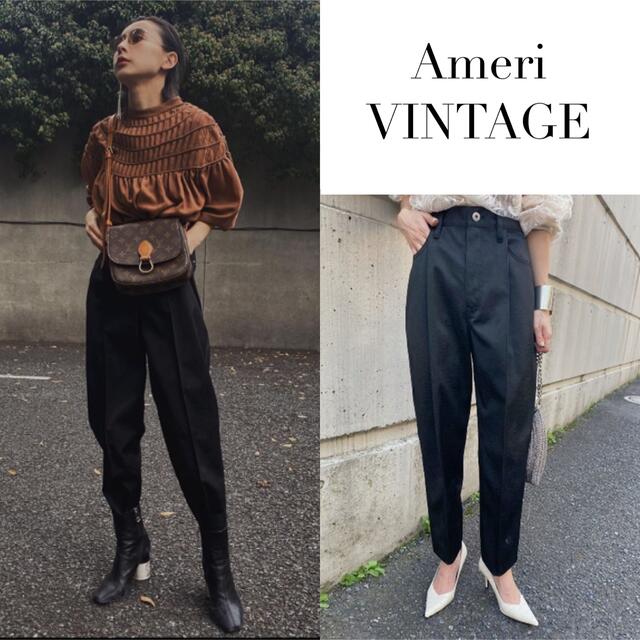 Ameri Vintage フェイクレザーパンツ