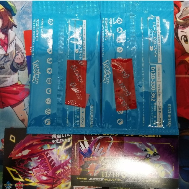 ポケモン - パラダイムトリガー プロモ ルギアゲットチャレンジ 色違い