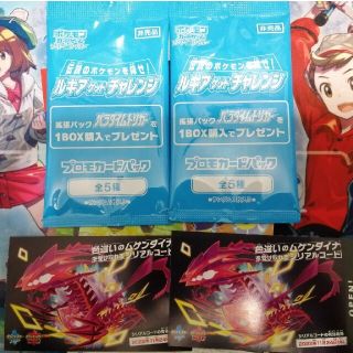 ポケモン - パラダイムトリガー プロモ ルギアゲットチャレンジ 色違い