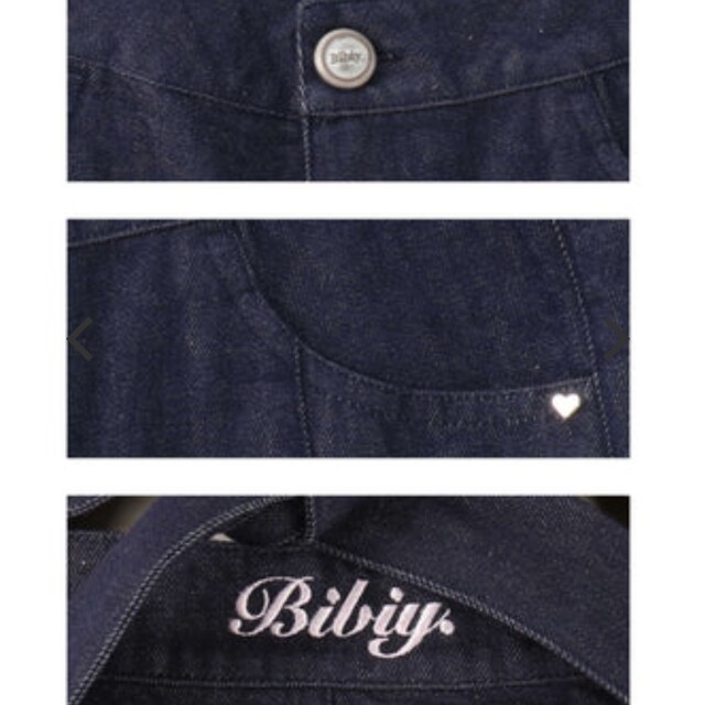 Bibiy  ???? PEPURAMU DENIM PANTS