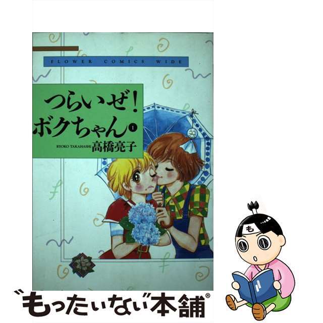 2022新生活 貴重!"2SIDES "リオ・ファーディナンド直筆サイン入り