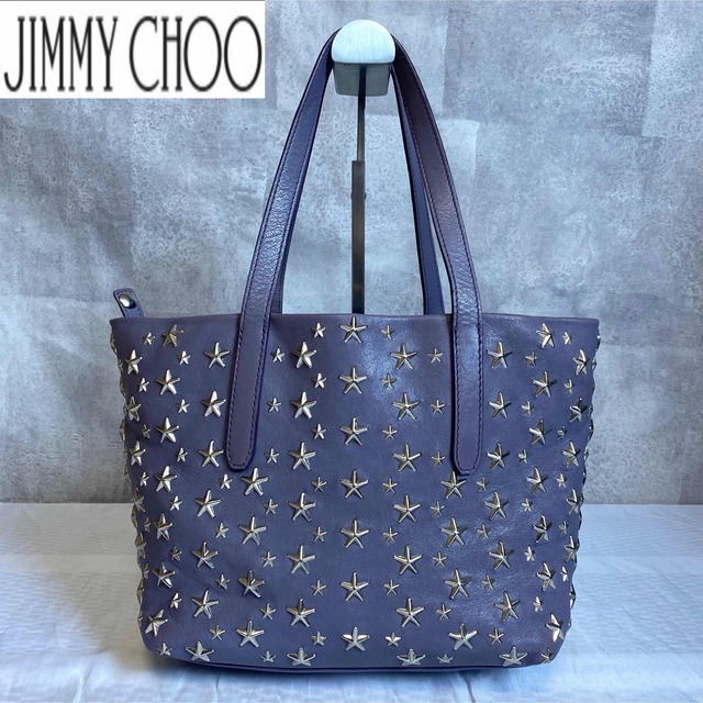 【美品】JIMMY CHOO SOFIA/S パープル スタッズ ハンドバッグ