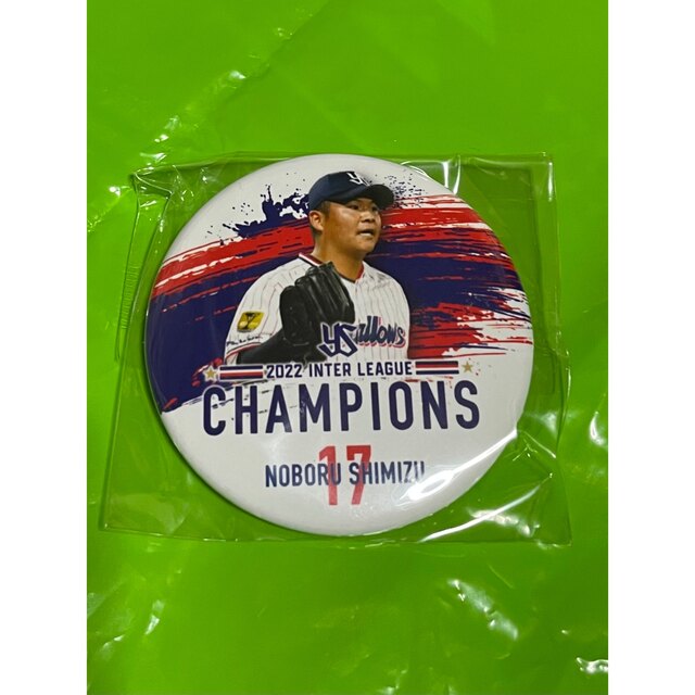 東京ヤクルトスワローズ 清水昇 リーグ優勝2022グッズ他