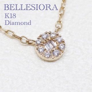 BELLESIORA - ①ベルシオラ ダイヤモンド パヴェ ネックレス②