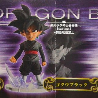 ドラゴンボール(ドラゴンボール)のドラゴンボール超 UG 04 ゴクウブラック フィギュア ガチャ ガシャポン(アニメ/ゲーム)