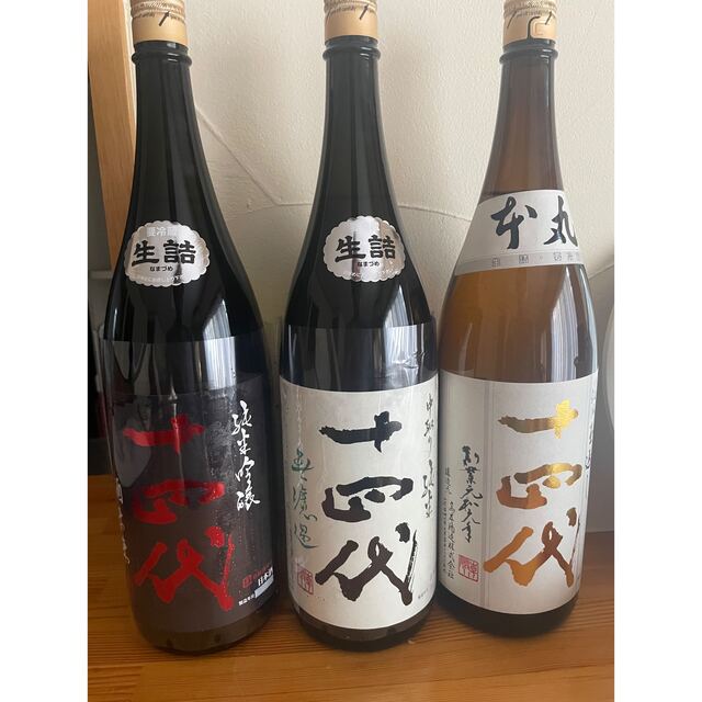 本丸と酒未来セット