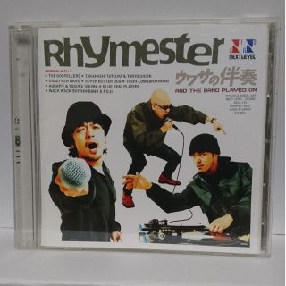 ウワサの伴奏~And The Band Played On~