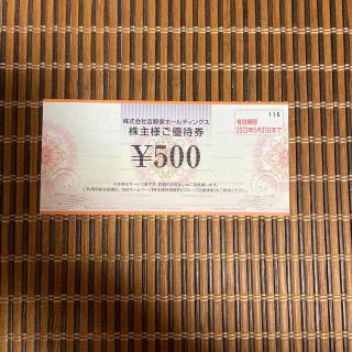 ヨシノヤ(吉野家)の吉野家　株主優待券　500円　1枚(その他)