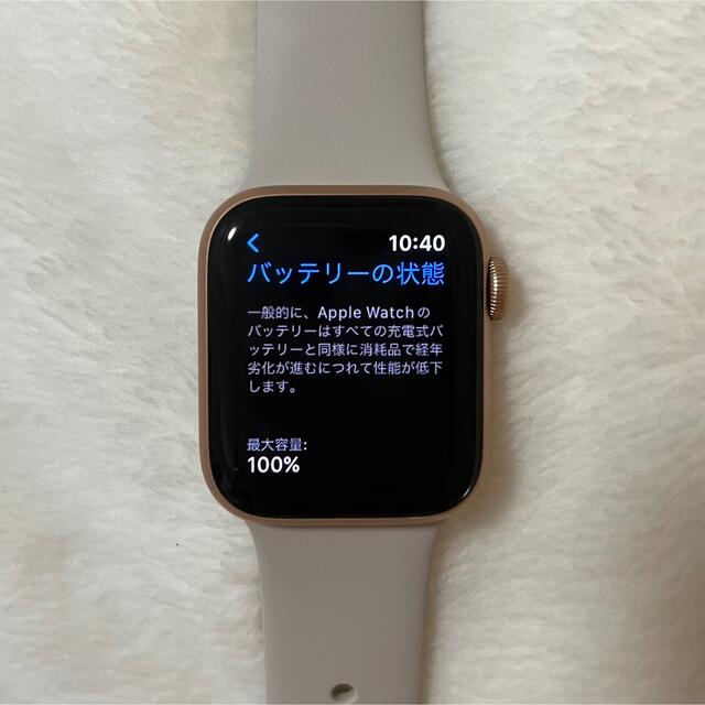 Apple Watch - Apple Watch SE (GPSモデル）40mm ゴールドアルミニウム