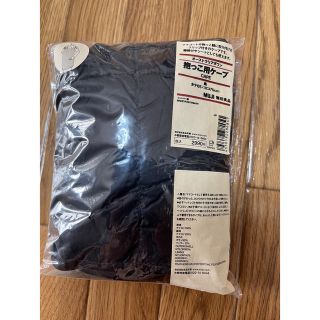 新品・未使用】無印良品 抱っこ用ケープ | 【新品】無印良品 抱っこ用