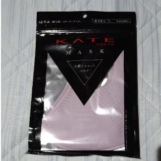 ケイト(KATE)のKATE  小顔シルエットマスク(日用品/生活雑貨)