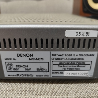 5.1ch スピーカーシステム　DENON AVC-M370