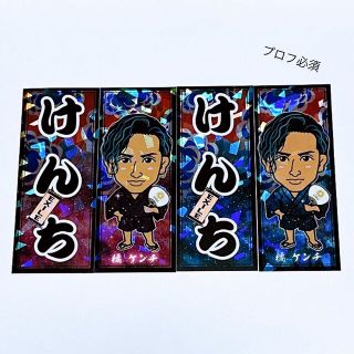 エグザイル(EXILE)のEXILE 橘ケンチ SOW ステッカー 4種(その他)