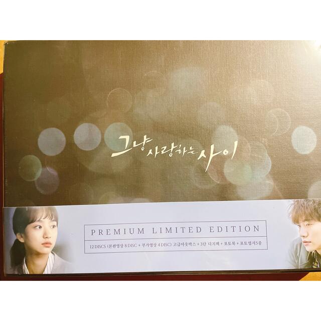 新品】2PMジュノ主演ドラマ「ただ愛する仲」プレミアム版DVD 韓国版