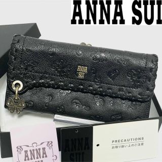 ANNA  SUIヴィンテージ　チェリー　三折り財布セット