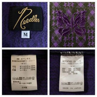 Needles - 【超流行モデル】ニードルス 幾何学 即完売 パピヨン刺繍 