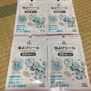 ニシマツヤ(西松屋)の【新品】虫よけシール 4袋まとめてせっと^ ^アウトドアにも！(その他)