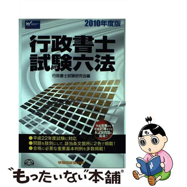 妖精の森の出来事/ハーパーコリンズ・ジャパン/ドリーン・オウェンズ・マレク