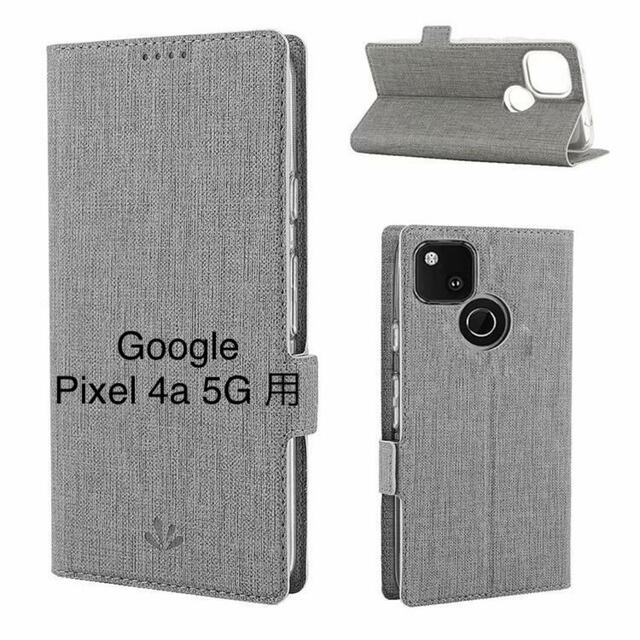 Google Pixel 4a 5G 用 ケース カバー  手帳型  ハンドメイドのスマホケース/アクセサリー(スマホケース)の商品写真
