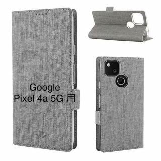 Google Pixel 4a 5G 用 ケース カバー  手帳型 (スマホケース)