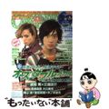 【中古】 ＣＡＳＴＰＲＩＸ　ＺＥＲＯ ｖｏｌ．０１４/グライドメディア