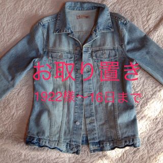 ローリーズファーム(LOWRYS FARM)のローリーズファーム Gジャン(Gジャン/デニムジャケット)