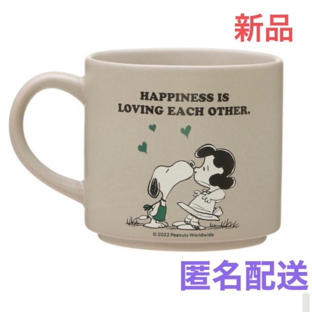 スターバックス スタッキングマグ PEANUTS グレー スヌーピー スタバ