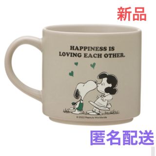 スターバックスコーヒー(Starbucks Coffee)のスターバックス　スタッキングマグ PEANUTS グレー　スヌーピー　スタバ(グラス/カップ)