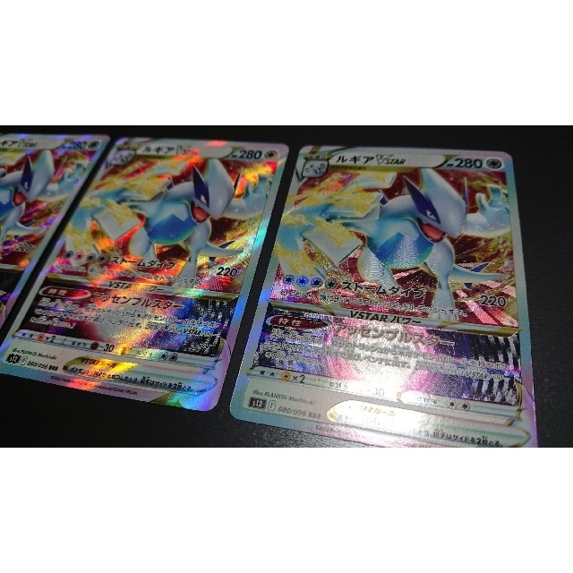 ポケモン - ルギアVstar RRR ルギアV RR パラダイムトリガー ポケモン
