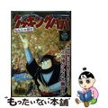 【中古】 クッキングパパ もんじゃ焼き/講談社/うえやまとち