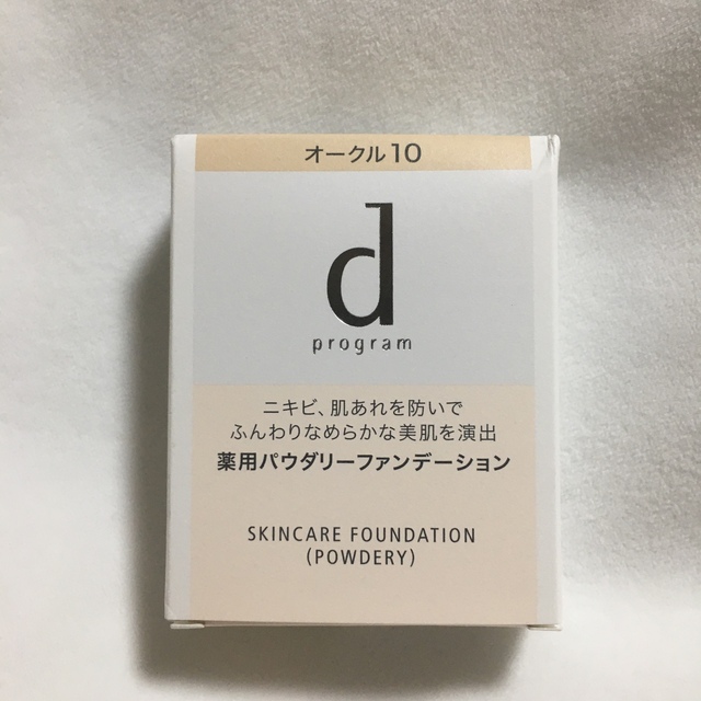 d program(ディープログラム)のdプログラム 薬用スキンケアファンデーション 薬用パウダリー オークル10 レフ コスメ/美容のベースメイク/化粧品(ファンデーション)の商品写真