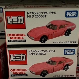 タカラトミー(Takara Tomy)のトミカショップオリジナル トヨタ 2000GT ２セットです。(ミニカー)