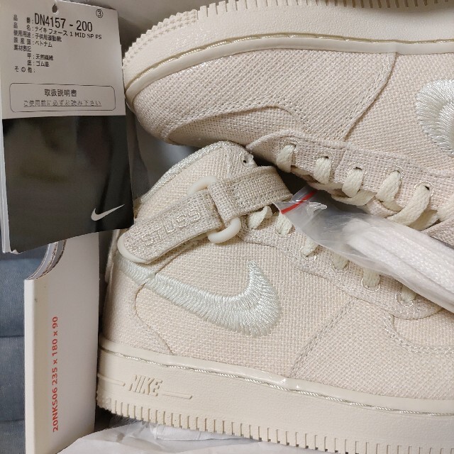 ナイキ NIKE エアフォース1 AIR FORCE 1 ベージュ 23.5