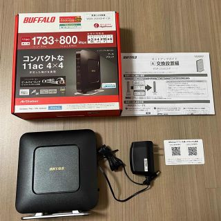 バッファロー(Buffalo)のＬさん専用　BUFFALO WSR-2533DHP-CB(PC周辺機器)