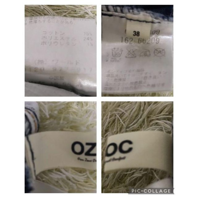 OZOC(オゾック)の1000→800円お値下げ☆OZOC★ハイウエストスキニーデニム レディースのパンツ(デニム/ジーンズ)の商品写真