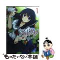 【中古】 フォトカノＨａｐｐｙ　Ａｌｂｕｍ １/エンターブレイン/海産物