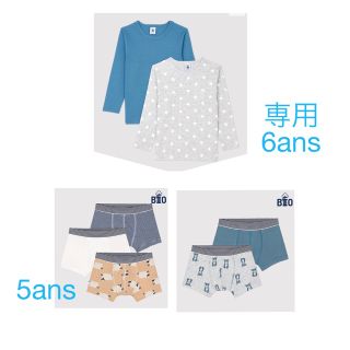 プチバトー(PETIT BATEAU)の専用　プチバトー　新品トランクス3枚組 5a＆2枚組6a＆新品Tシャツ２枚組6a(Tシャツ/カットソー)