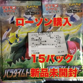 ポケモン(ポケモン)のポケモンカード ポケカ パラダイムトリガー 15パック イーブイ シャイニー (Box/デッキ/パック)