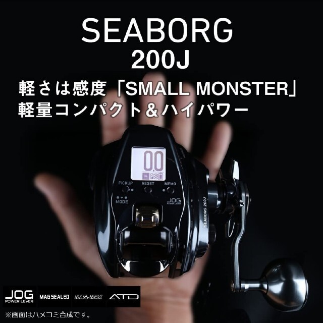 新品未使用 daiwa ダイワ 22 SEABORG シーボーグ  200J