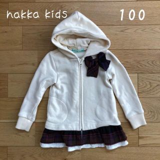 ハッカキッズ(hakka kids)の【hakka kids ハッカキッズ】リボン付き パーカー 100(ジャケット/上着)