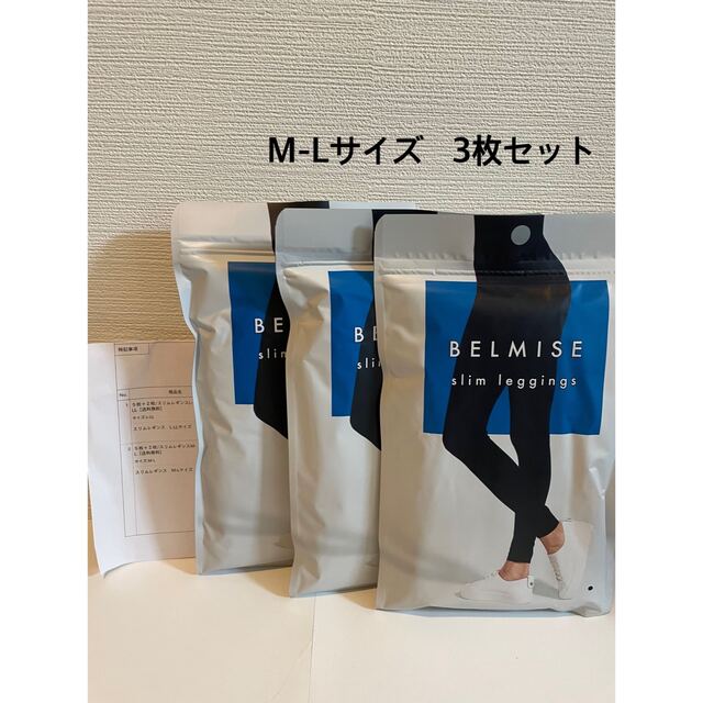 商店 BELMISE slim legings ベルミススリムレギンス 3broadwaybistro.com